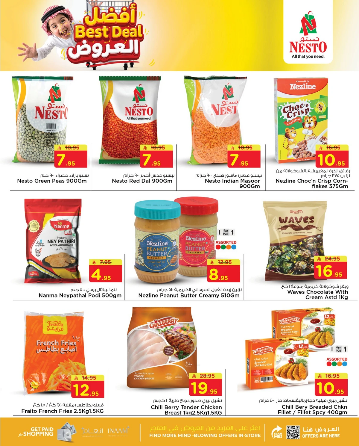 Best Offers - Page 3