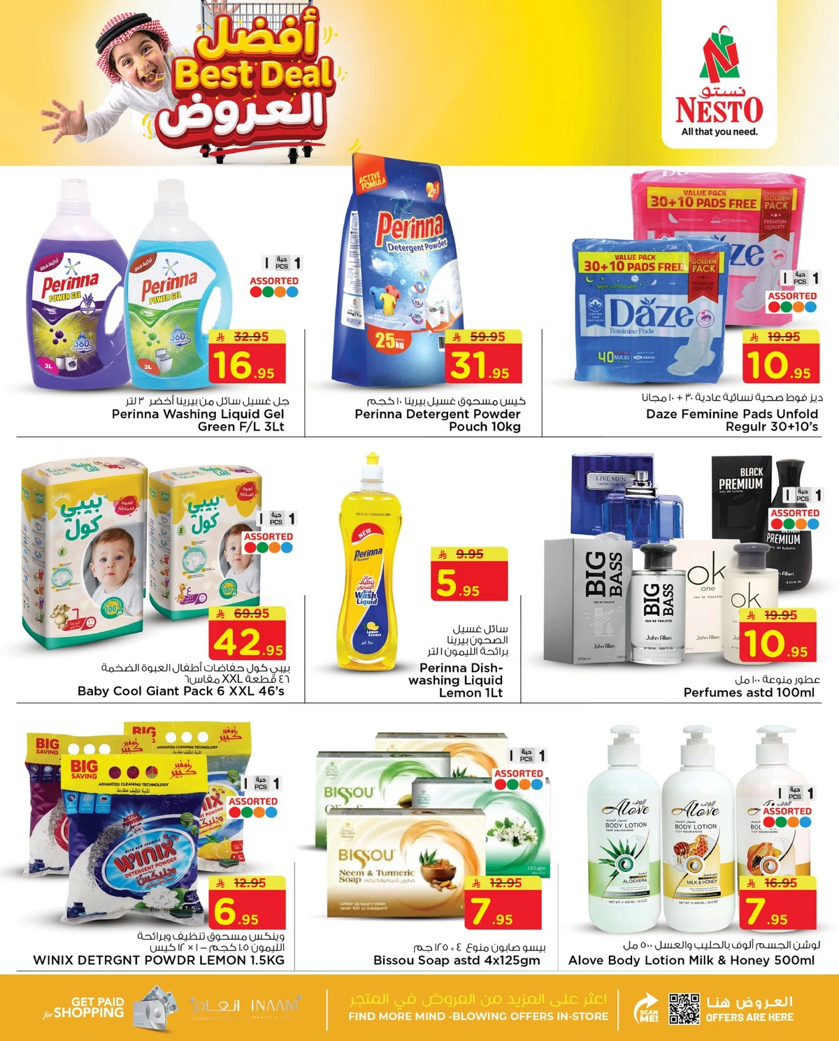 Best Offers - Page 4