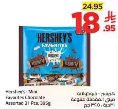 Hershey's Mini Favorites Chocolate Assorted 31 Pcs, 395g