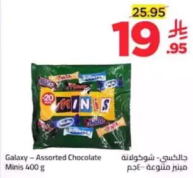 Galaxy Assorted Chocolate Minis 400 g