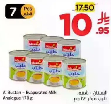 Al Bustan – Evaporated Milk Analogue 170 g