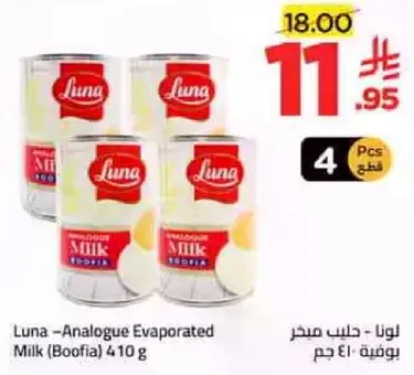 Luna - Analogue Evaporated Milk (Boofia) 4 x 410 g