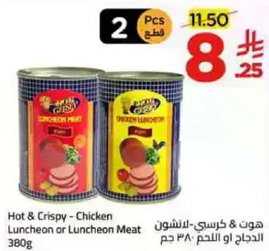 Hot & Crispy - Chicken Luncheon or Luncheon Meat 380g