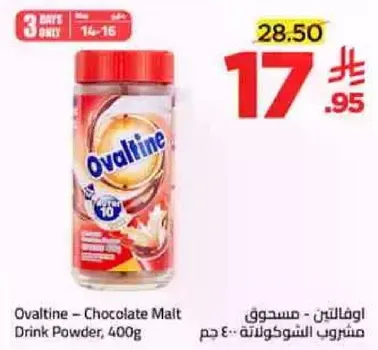 Ovaltine - Chocolate Malt Drink Powder, 400g