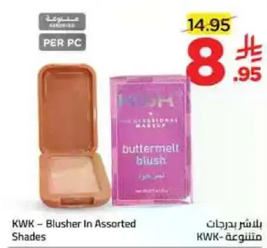 KWK - بلاشر بمجموعات متنوعه