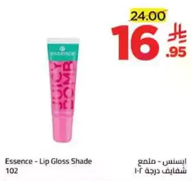 ايسنس - ملمع شفاه درجه 102