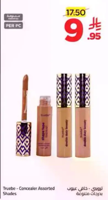 Truebe - Concealer Assorted Shades