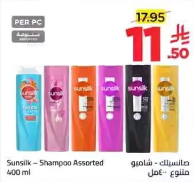 شامبو صن سلك - assorted 400 مل