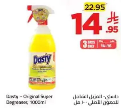 Dasty - Original Super Degreaser, 1000ml