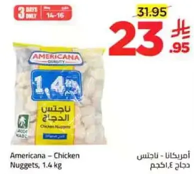 Americana - Chicken Nuggets, 1.4 kg