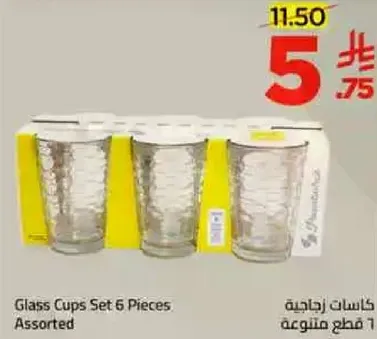 كاسات زجاجيه 6 قطع متنوعه