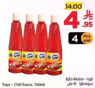 تويا - صلصه حاره، 140 مل