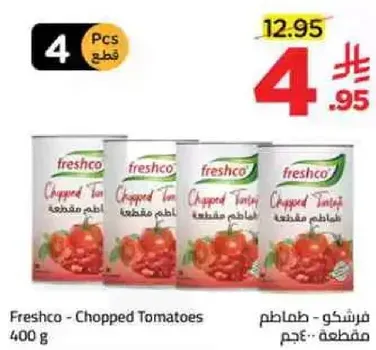 Freshco - Chopped Tomatoes