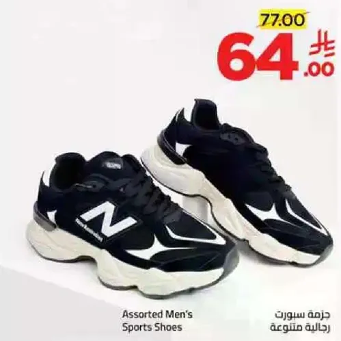 احذيه رياضيه متنوعه للرجال