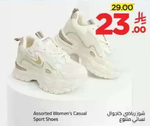 احذيه رياضيه نساييه متنوعه