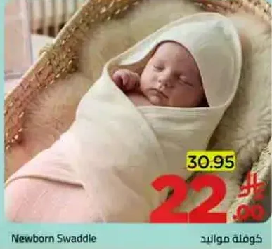 كوفه مواليد