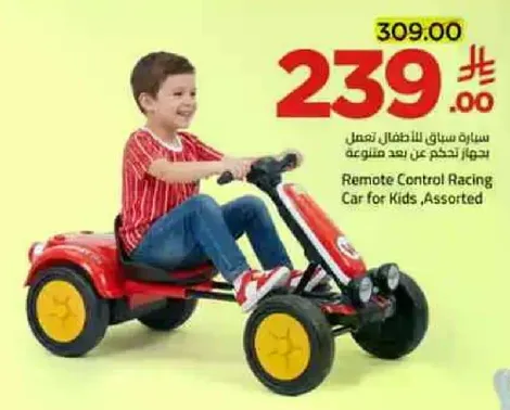 سياره سباق للاطفال تعمل بالتحكم عن بعد متنوعه