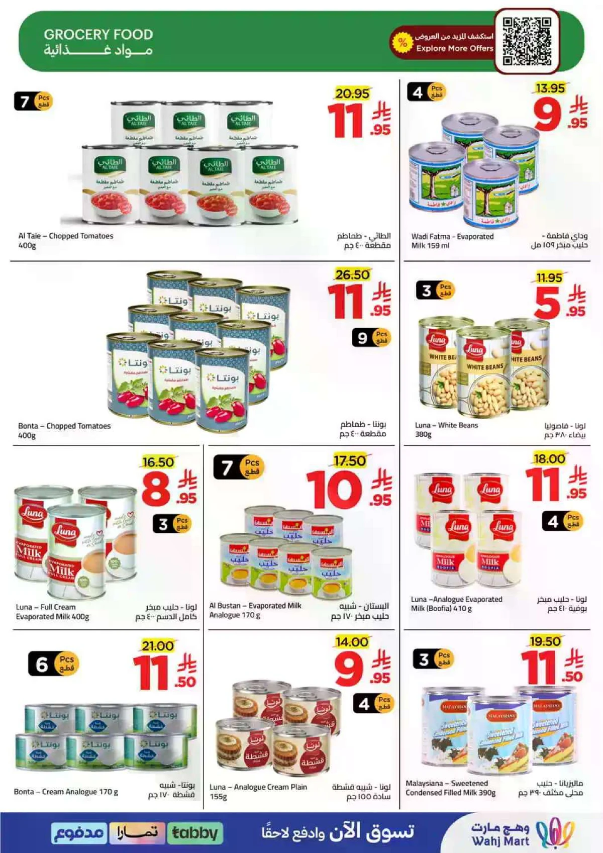 Weekly Offers - Page 16