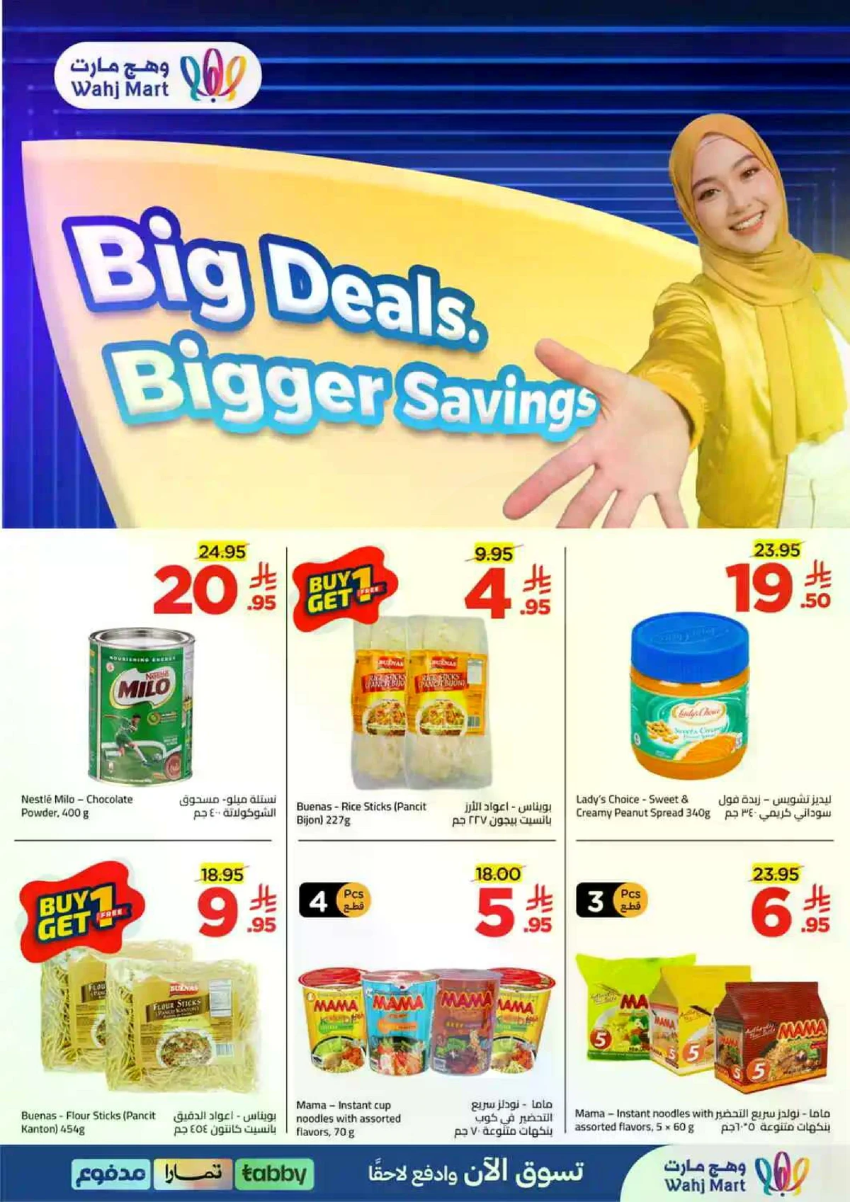 Weekly Offers - Page 17