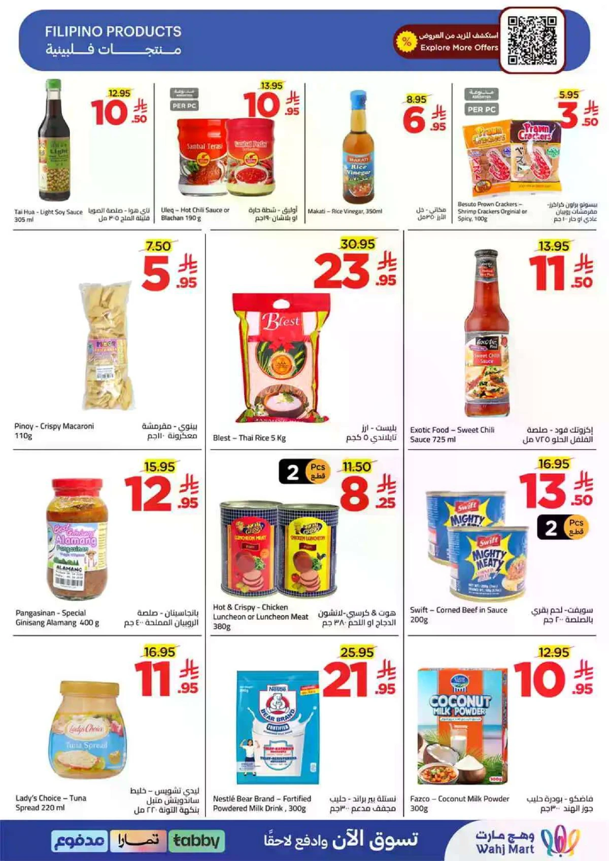 Weekly Offers - Page 18