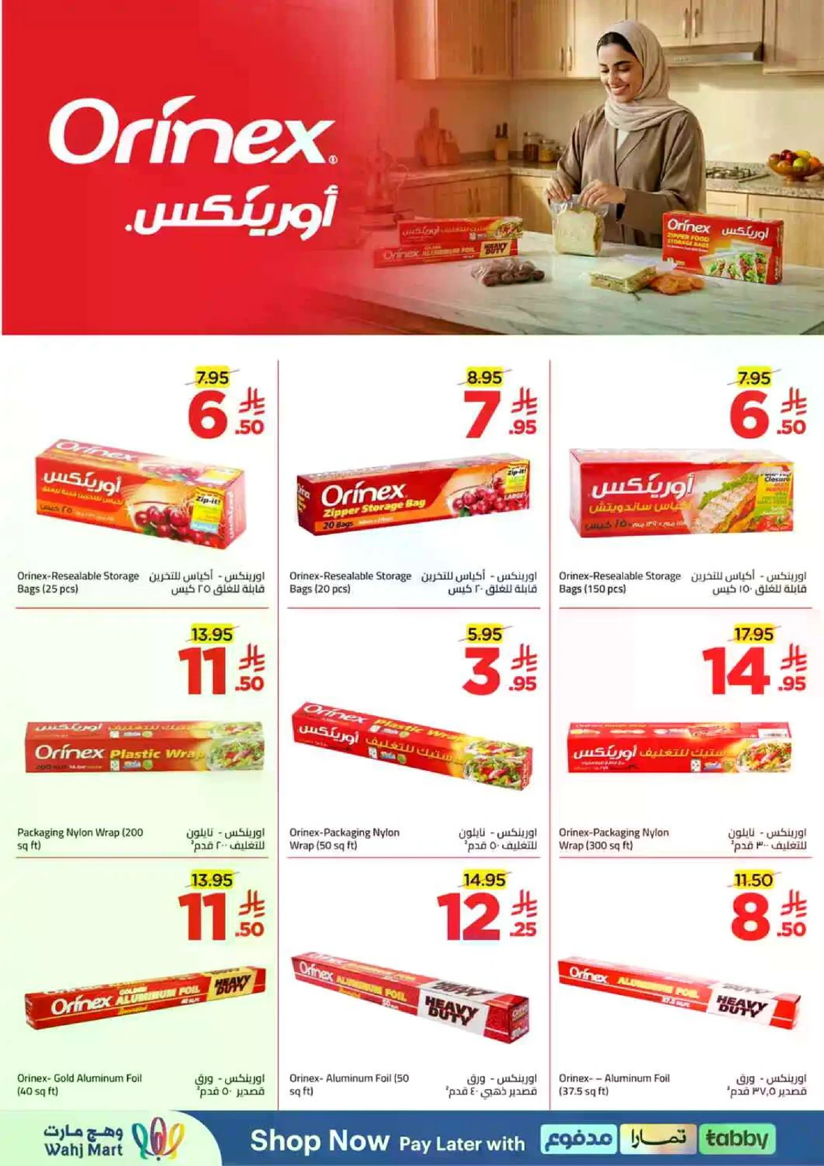 Weekly Offers - Page 19
