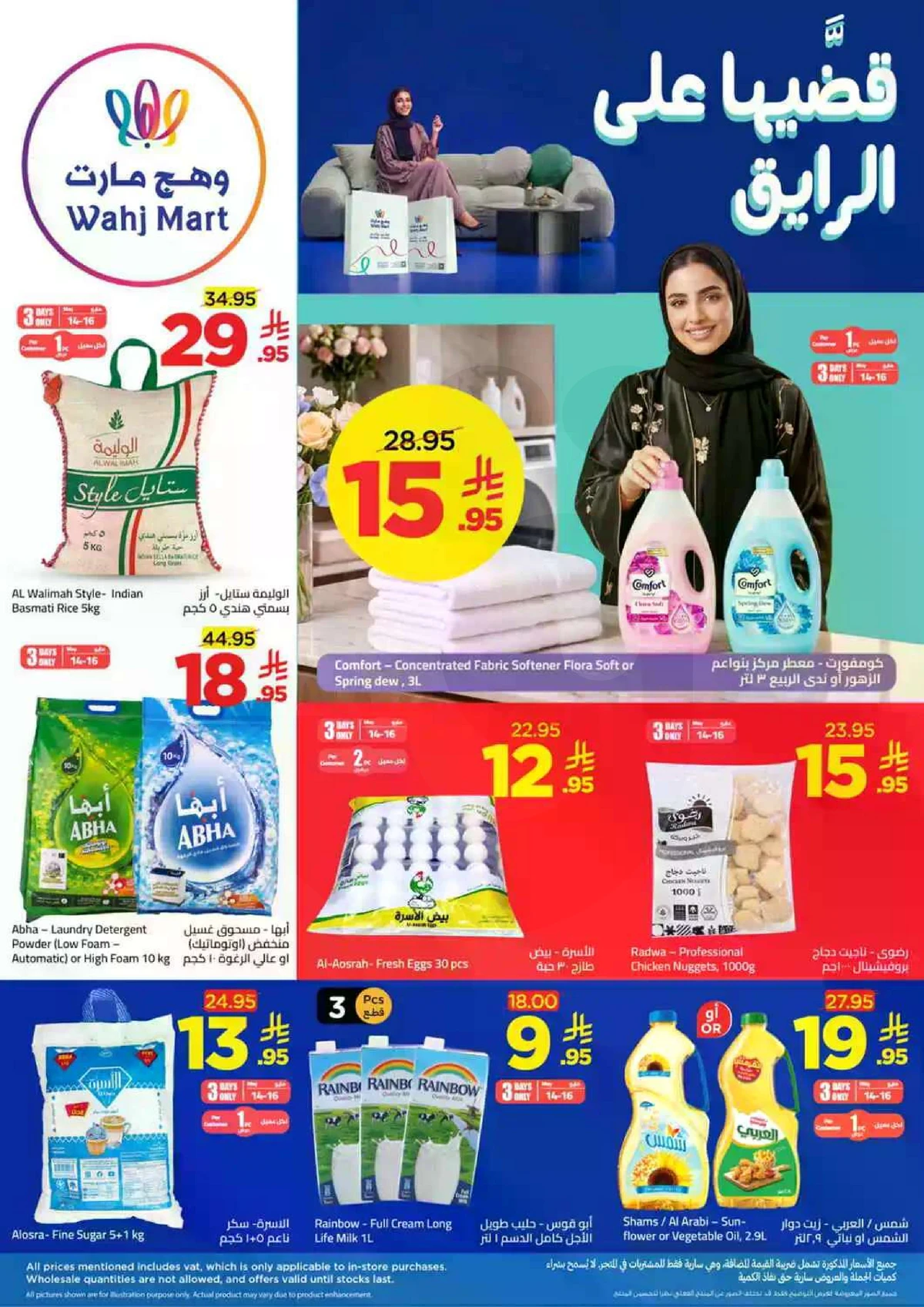 Weekly Offers