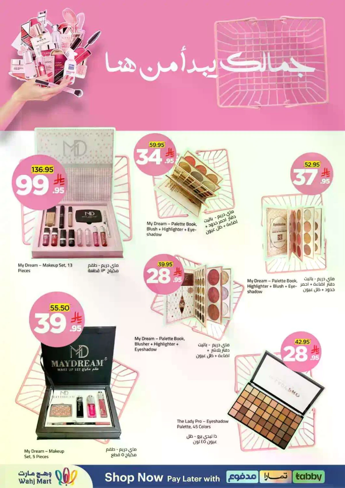 Weekly Offers - Page 20