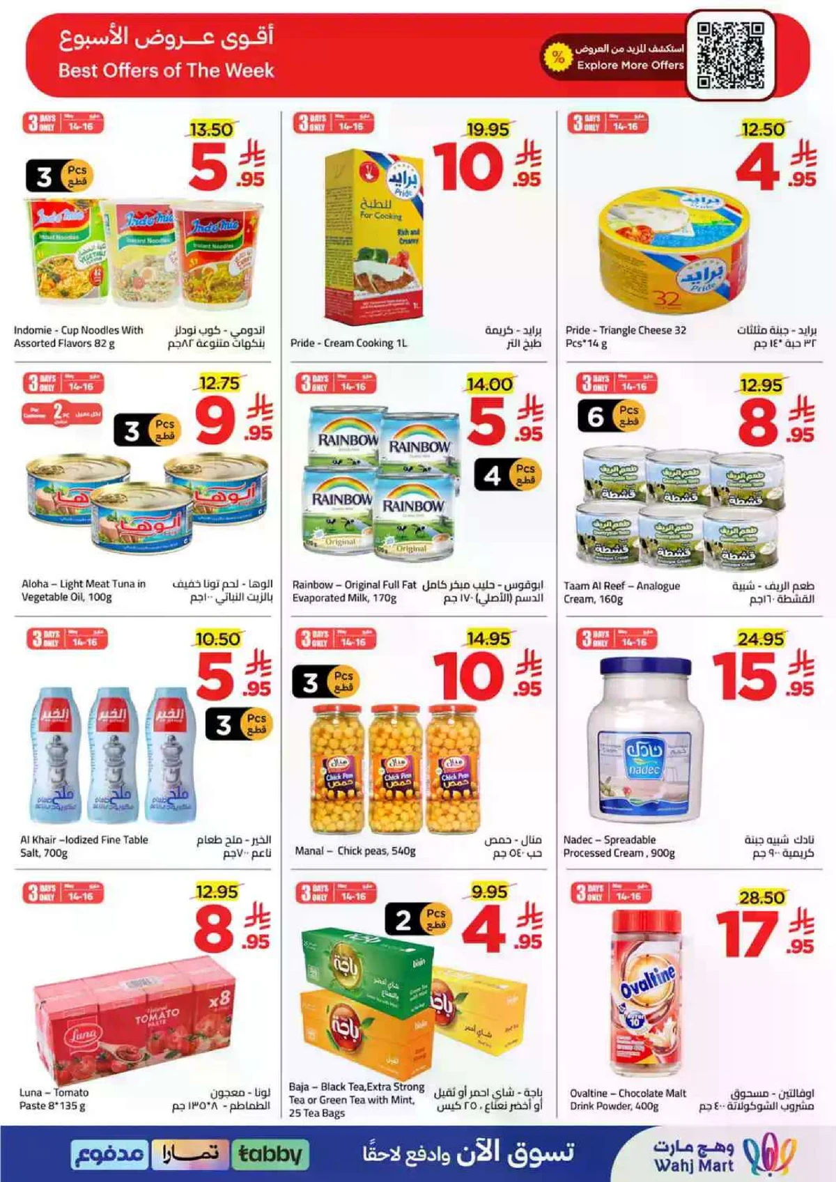 Weekly Offers - Page 2