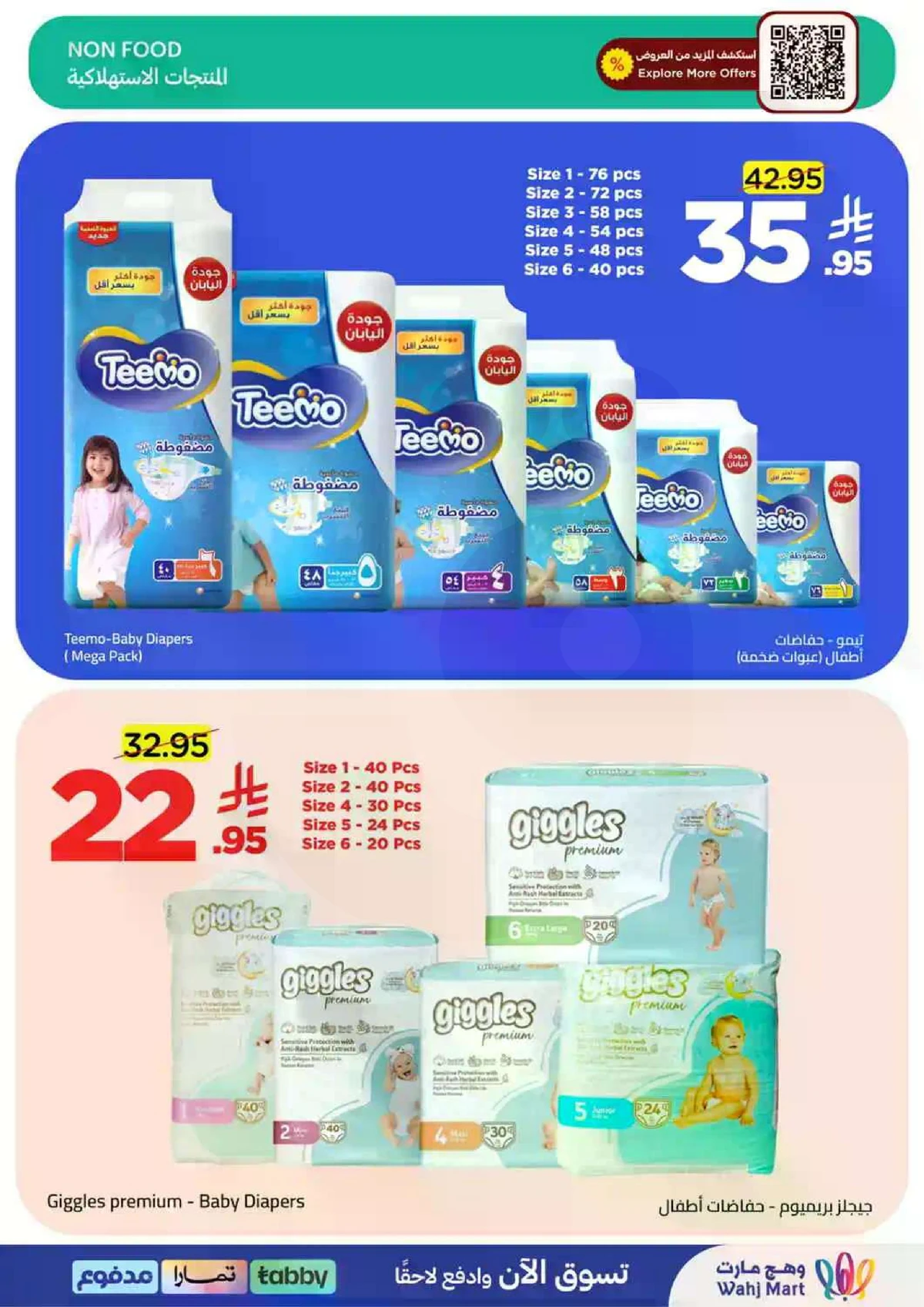 Weekly Offers - Page 30