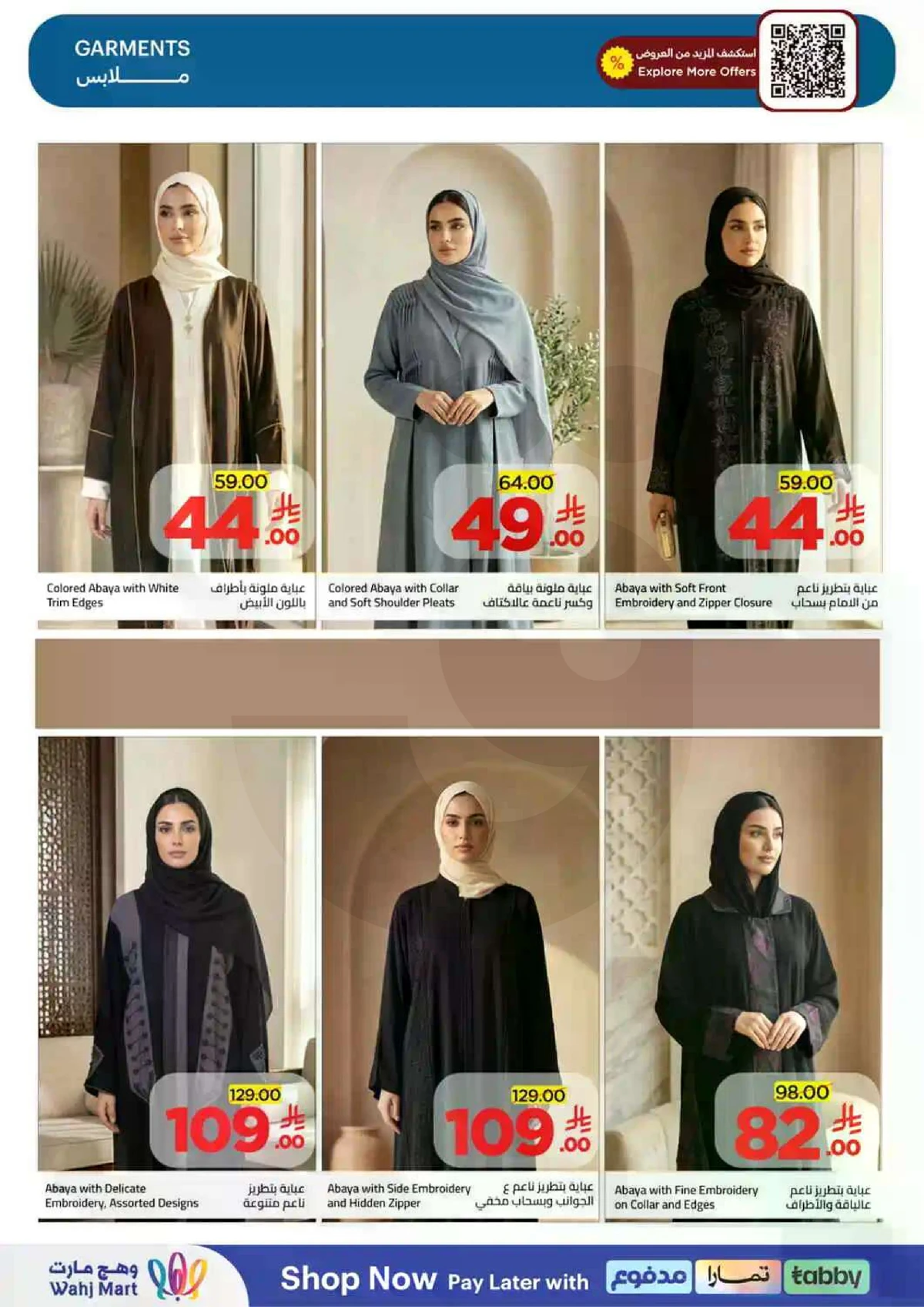 Weekly Offers - Page 35