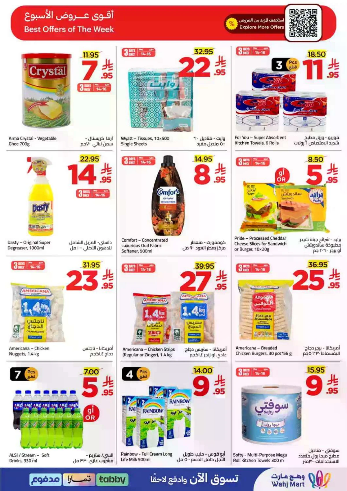 Weekly Offers - Page 3