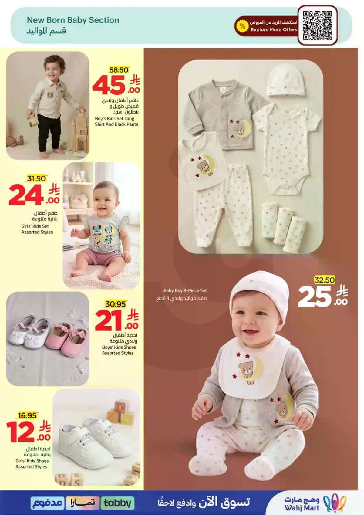 Weekly Offers - Page 47