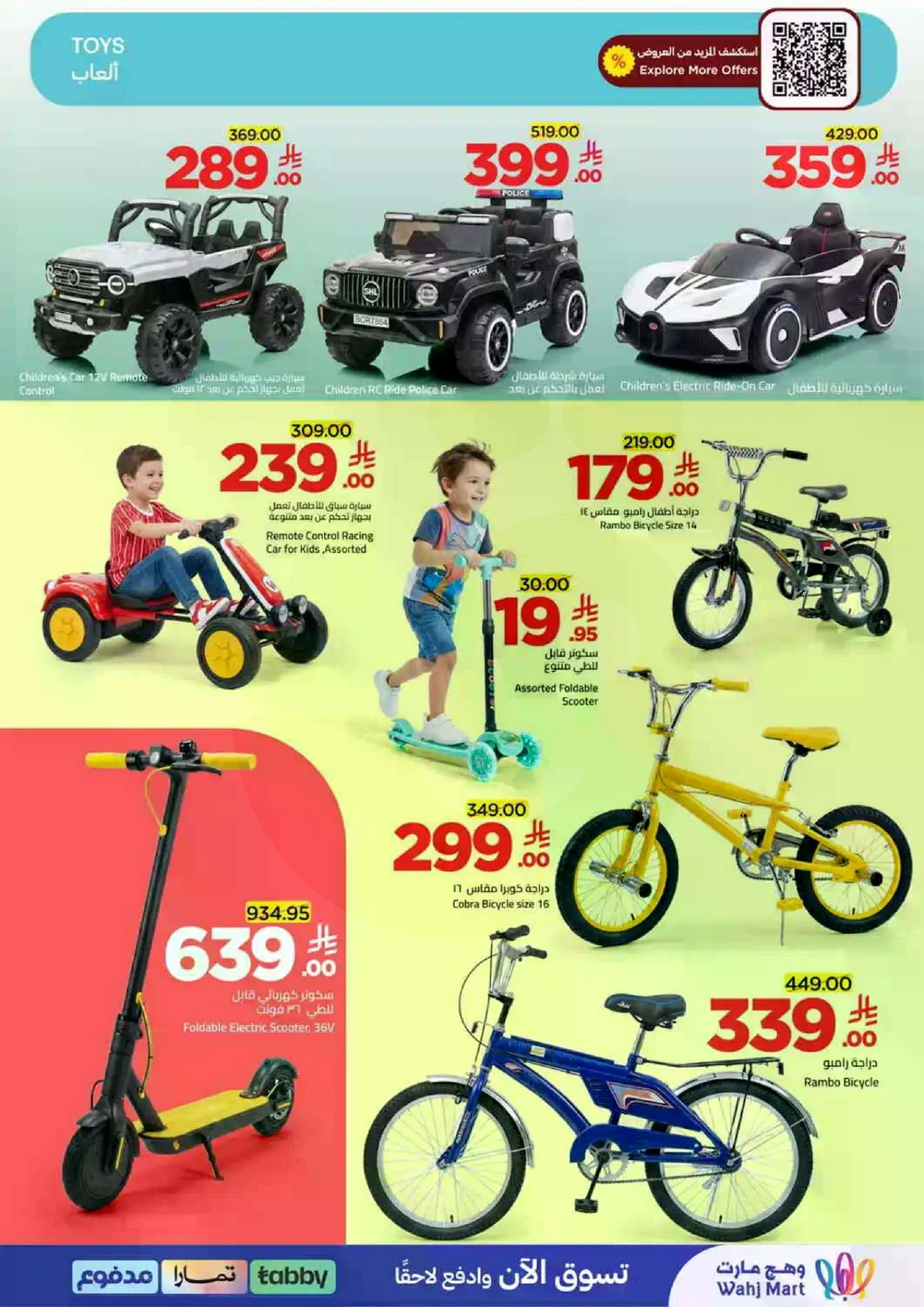 Weekly Offers - Page 49