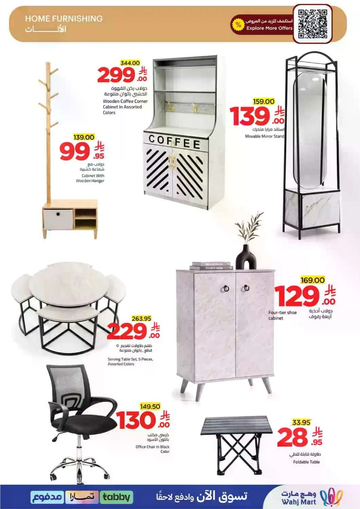 Weekly Offers - Page 53