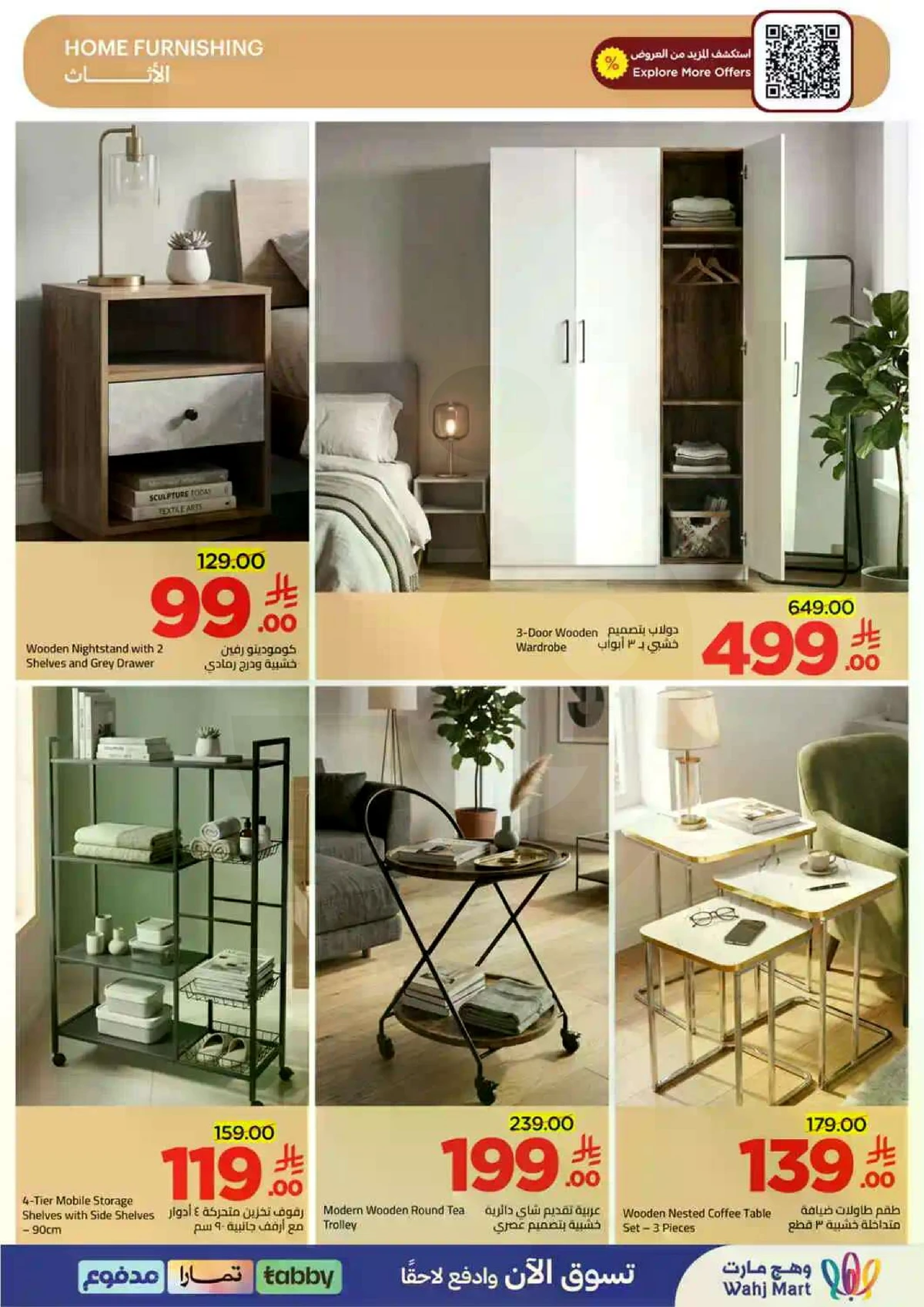 Weekly Offers - Page 54