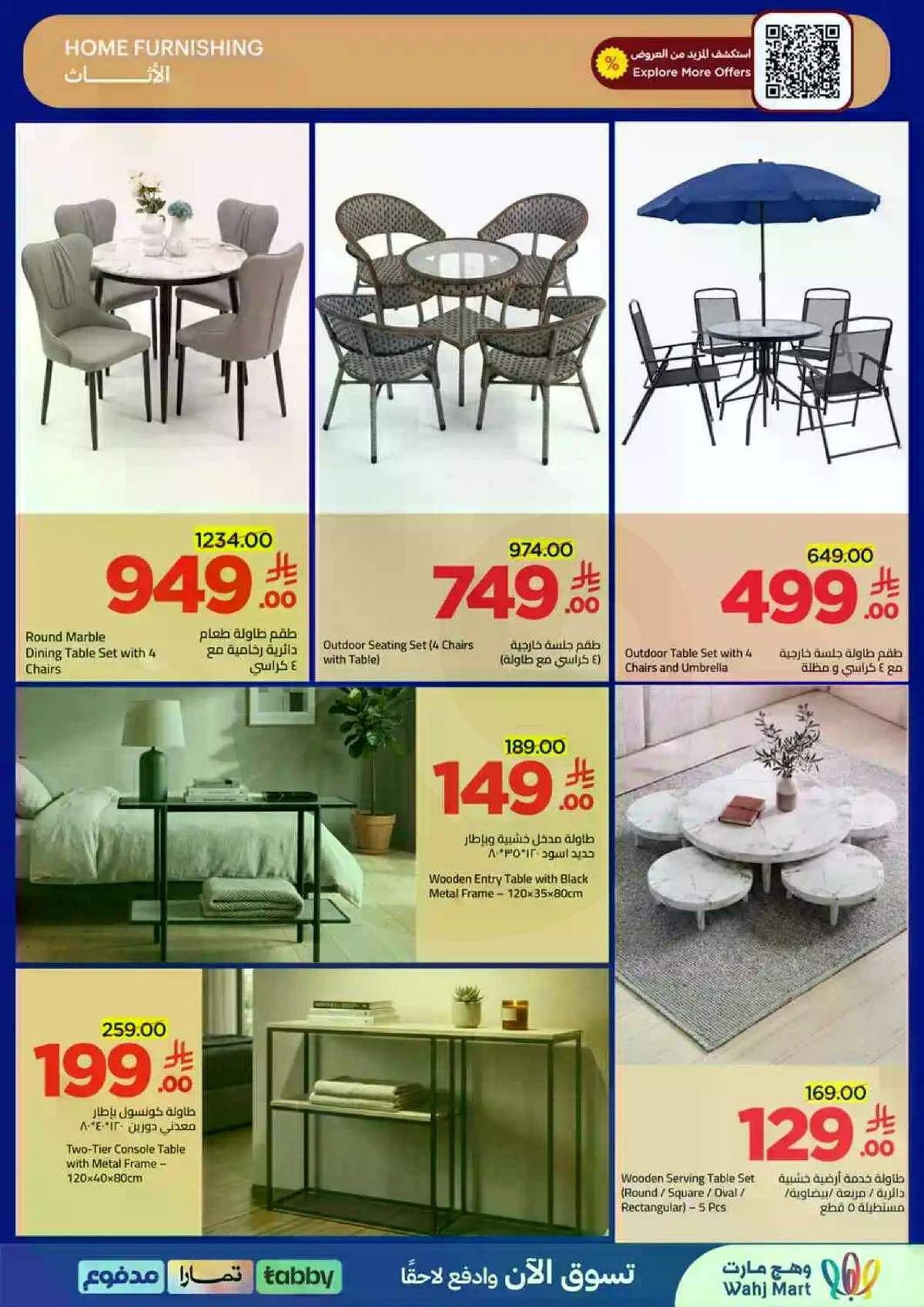 Weekly Offers - Page 55