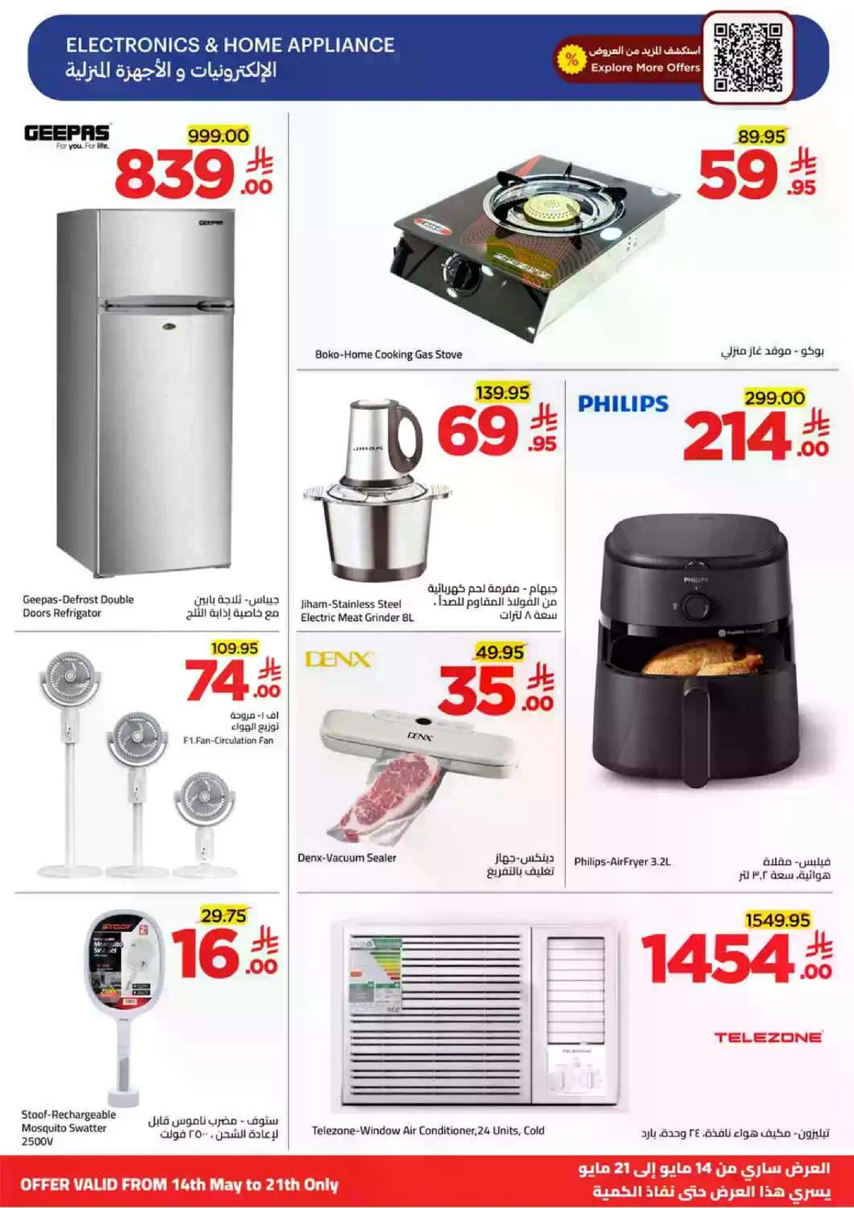 Weekly Offers - Page 56