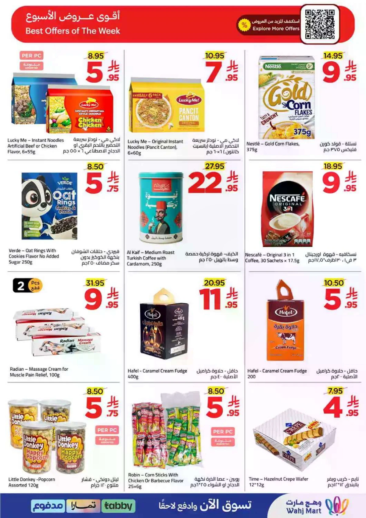 Weekly Offers - Page 5