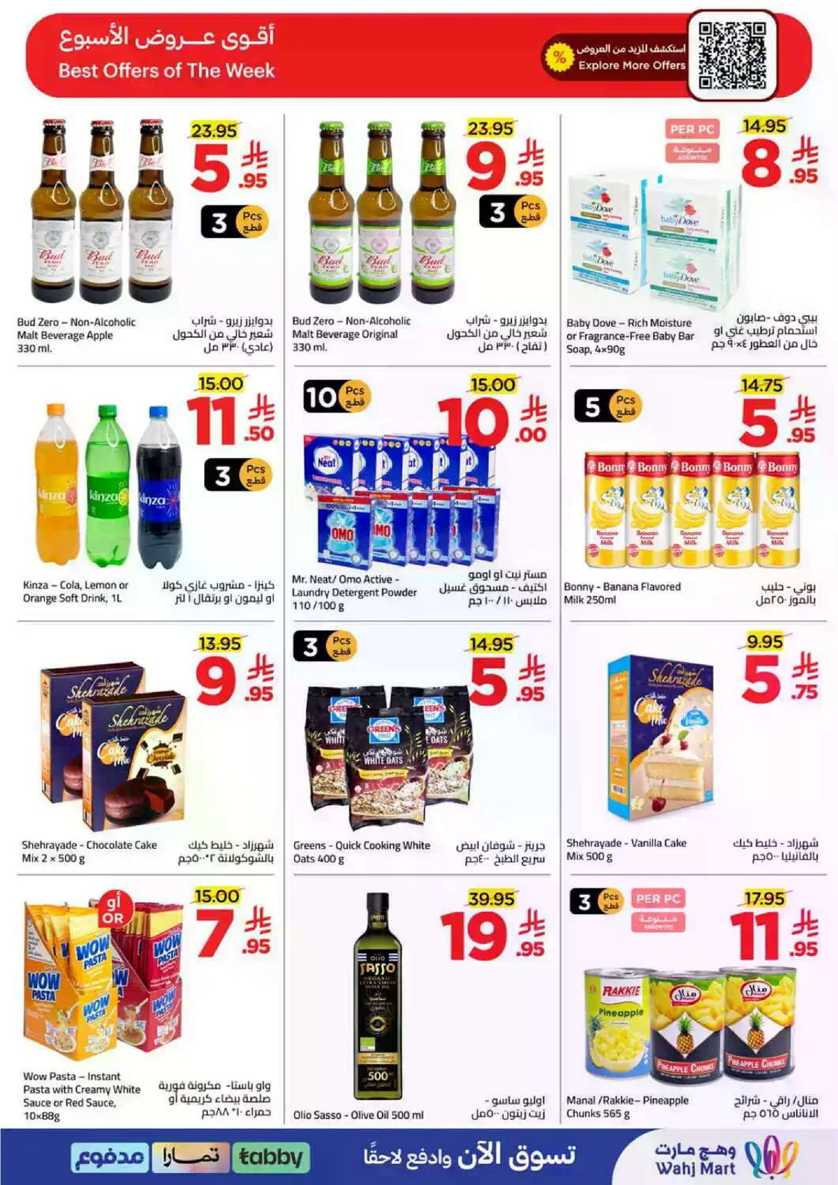 Weekly Offers - Page 6