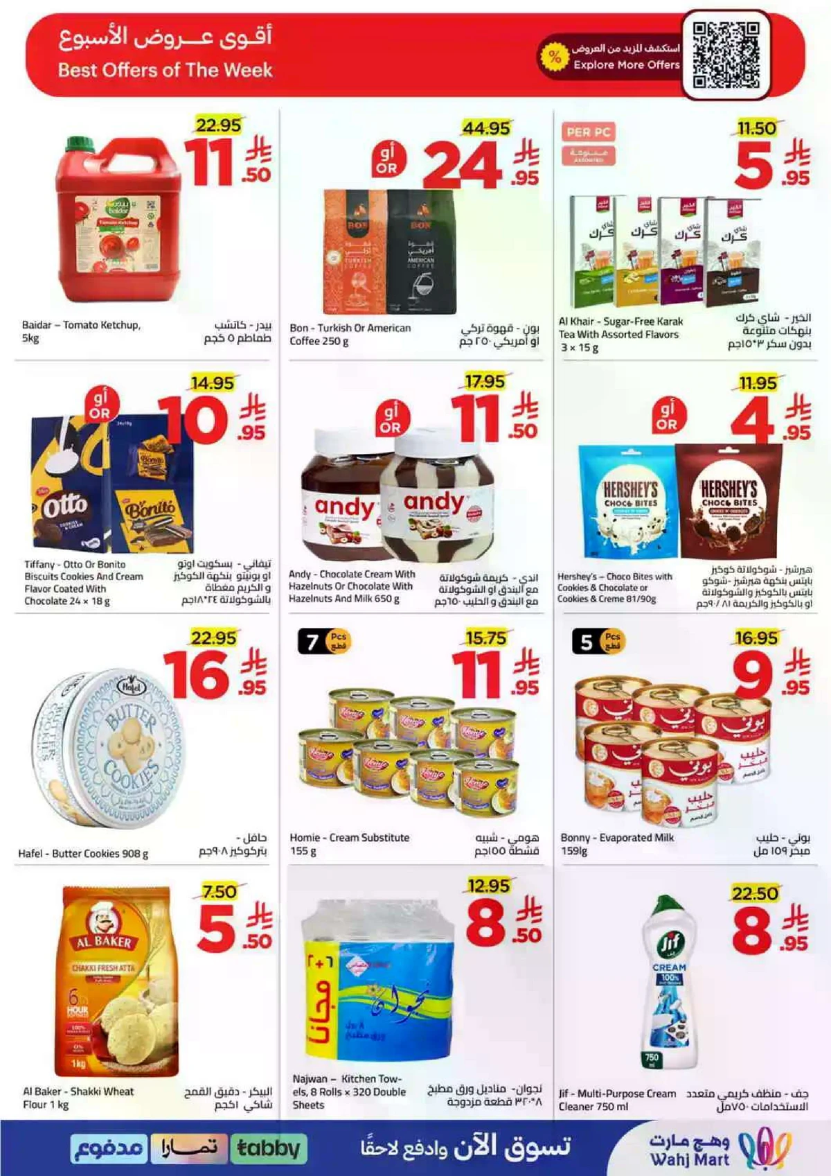 Weekly Offers - Page 7