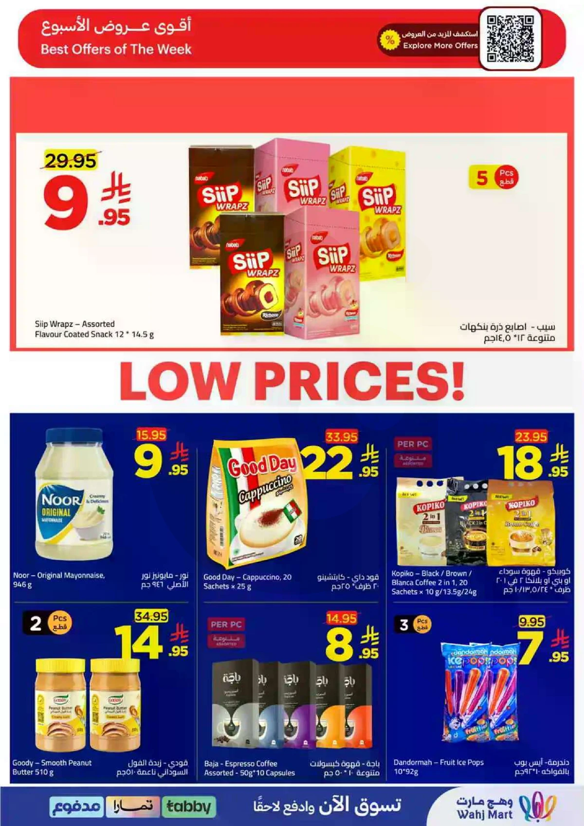 Weekly Offers - Page 9