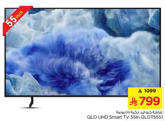 QLD UHD Smart TV 55In QLDT15551