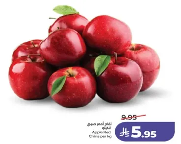 تفاح احمر