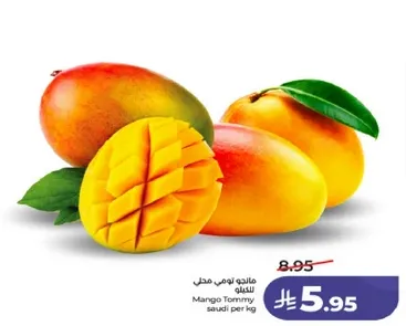 مانجو تومي، طازج ولذيذ.