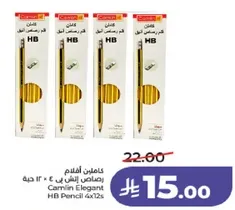 قلم رصاص اتش بي 4 × 12 حبه