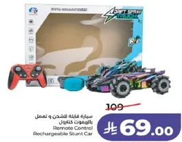 سياره قابله للشحن وتعمل بالتحكم عن بعد
