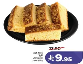 شريحه كعكه اللوز
