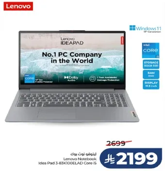 لابتوب لينوفو Idea Pad 3-83K100EAD Core i5