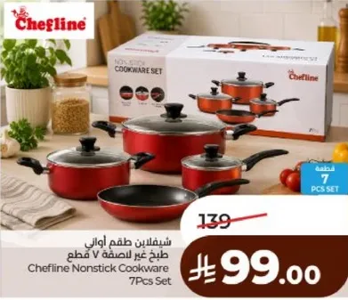 Chefline Nonstick Cookware 7 Pcs Set