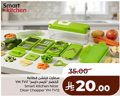 سمارت كيتشن نايزر دايسر YM-TV12
